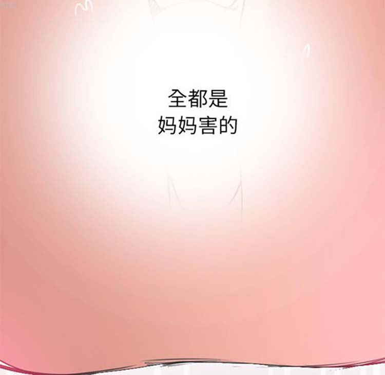 第 12 话 - 第112.jpg页