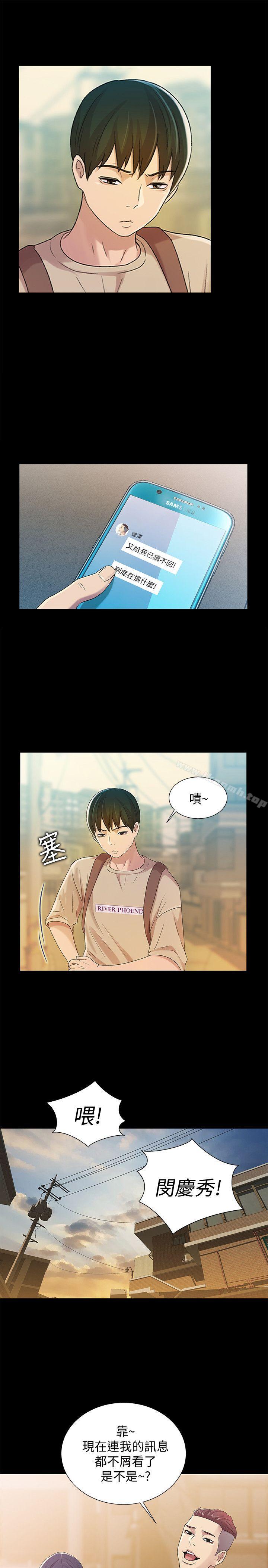 第18話-要不要再練習一次? - 第1.jpg页