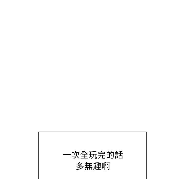 第5话 - 第109.jpg页