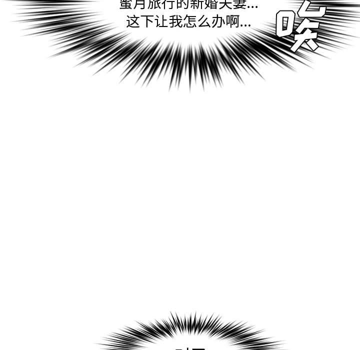 第 21 话 - 第65.jpg页