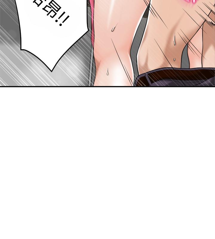 第30話-渴求性愛的筱妍 - 第28.jpg页