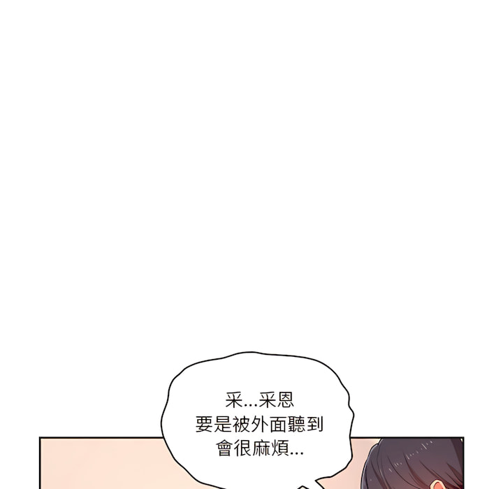 第13話 - 第16.jpg页