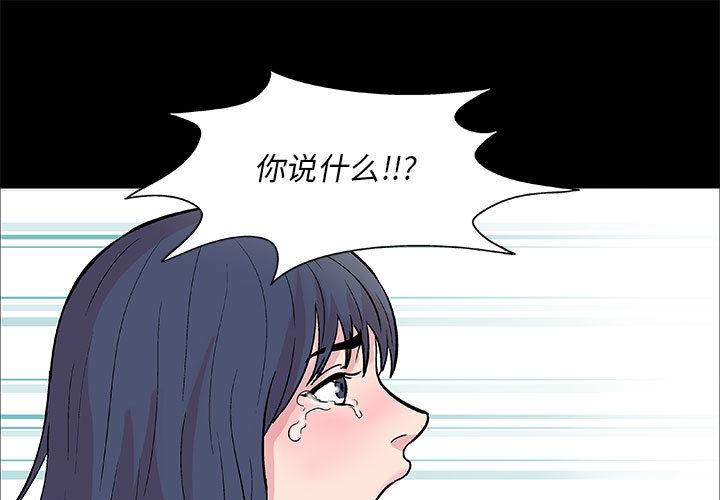 第2话 - 第1.jpg页