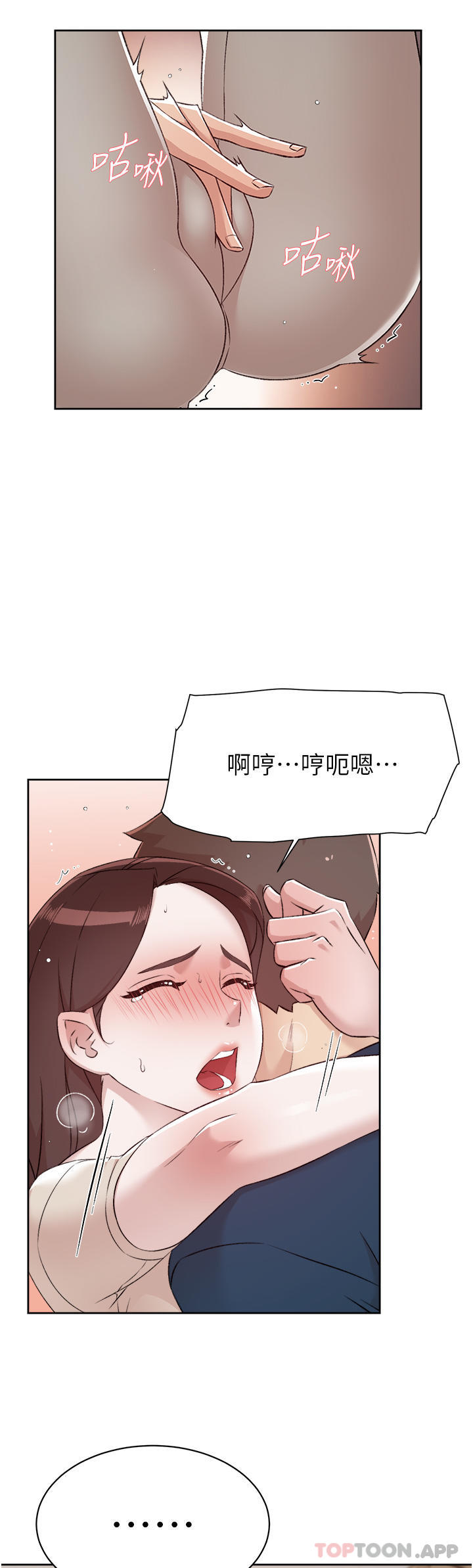 第98话-突破最后一道防线 - 第34.jpg页