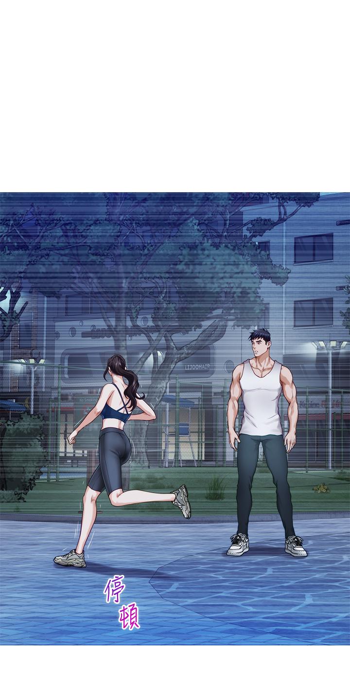 第40話-蹂躪未婚妻的好方法 - 第54.jpg页