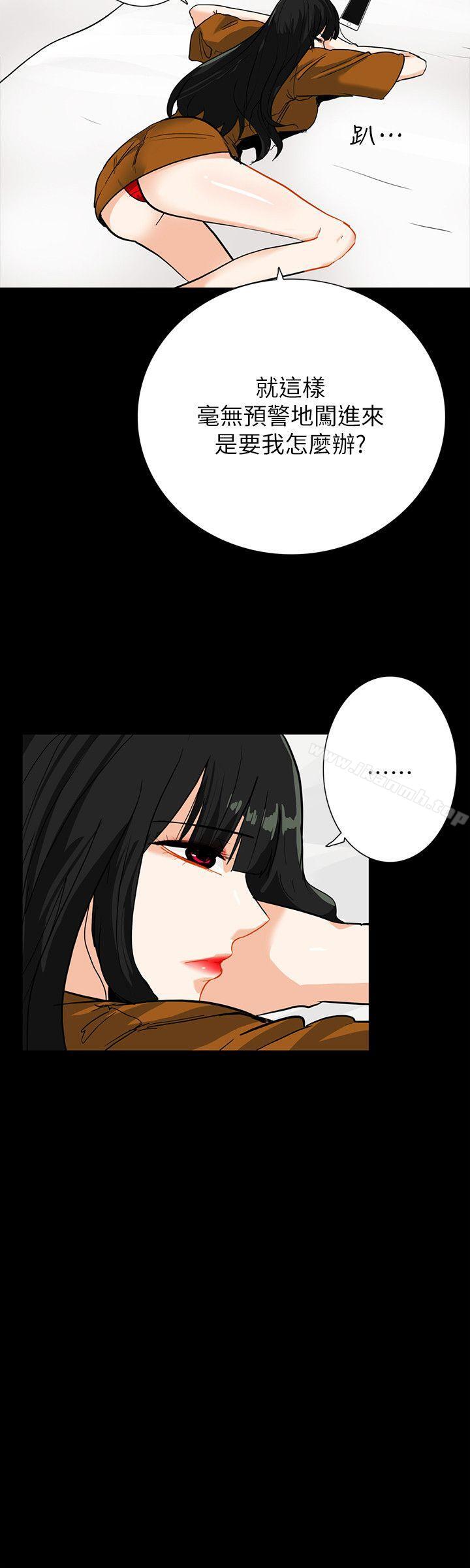 第20话-第一次约会就上摩铁 - 第3.jpg页