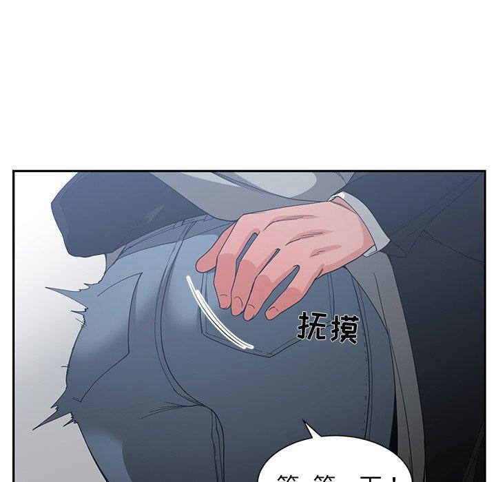 第 23 话 - 第91.jpg页