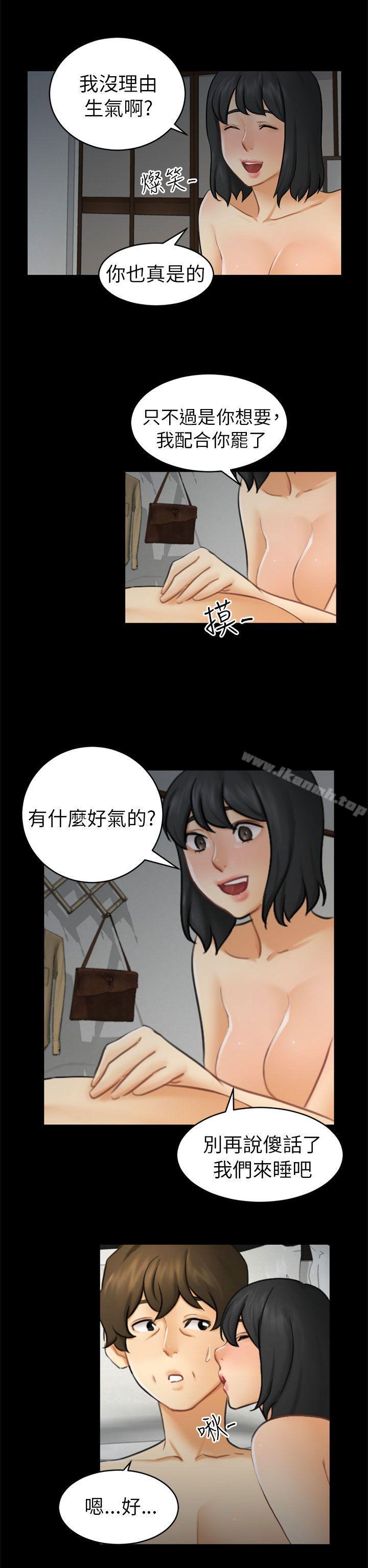 第12话 朋友 - 第8.jpg页
