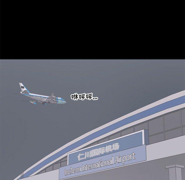 第 14 话 - 第107.jpg页