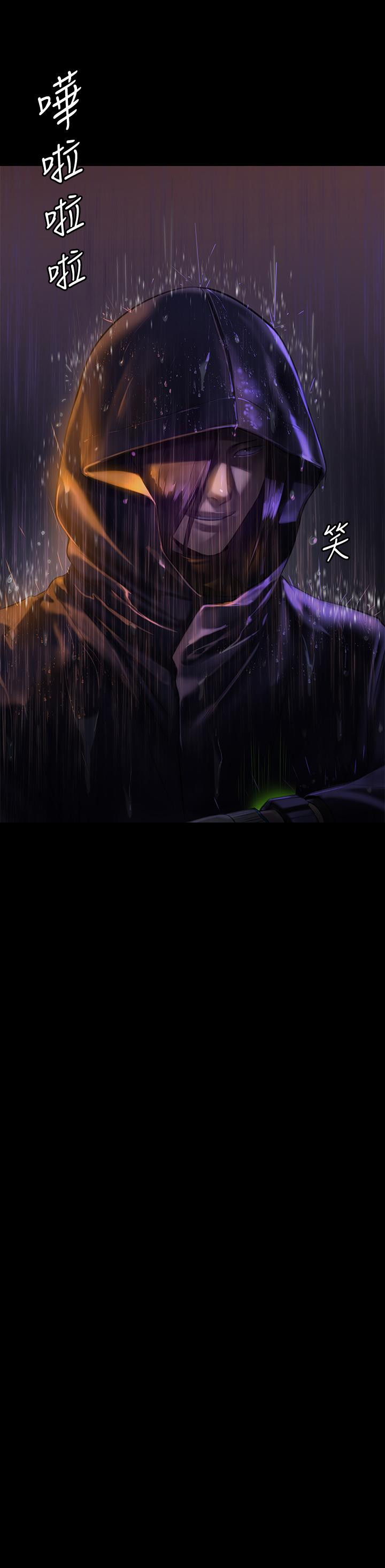 第204話-讓善英獻出第一次的男人 - 第56.jpg页