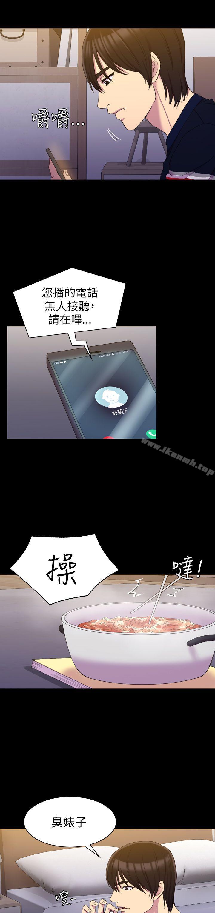 第13話 - 第3.jpg页