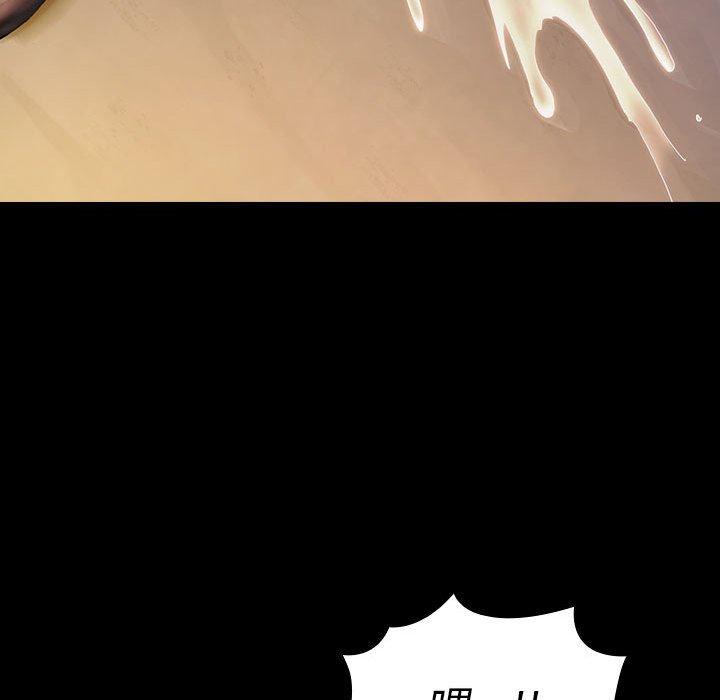 第29话 - 第53.jpg页
