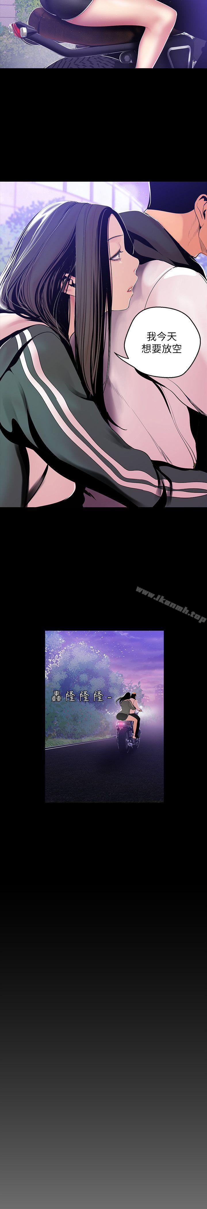 第38話-組長的誘人獎賞 - 第4.jpg页