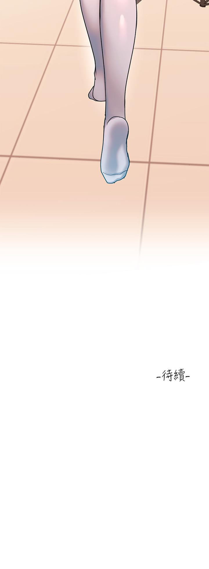 第5话-獨家技術——刺激淋巴腺 - 第51.jpg页