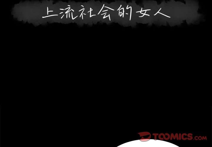 第 23 话 - 第2.jpg页