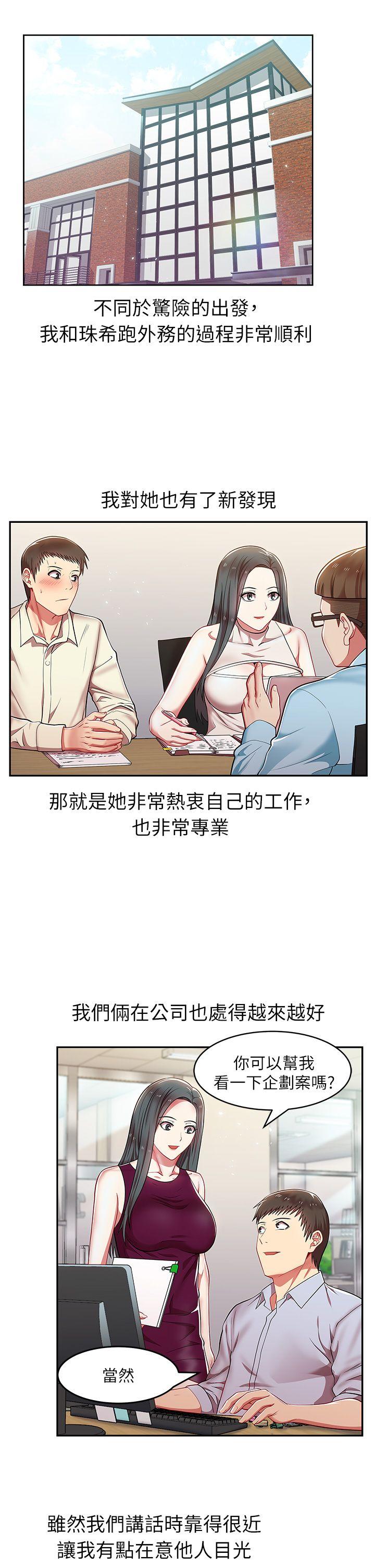 第 4 话 - 第27.jpg页