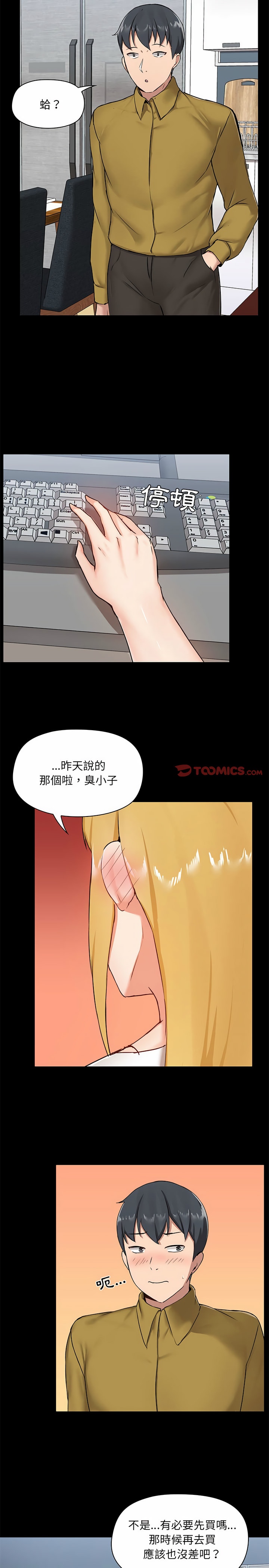 第13話 - 第13.jpg页