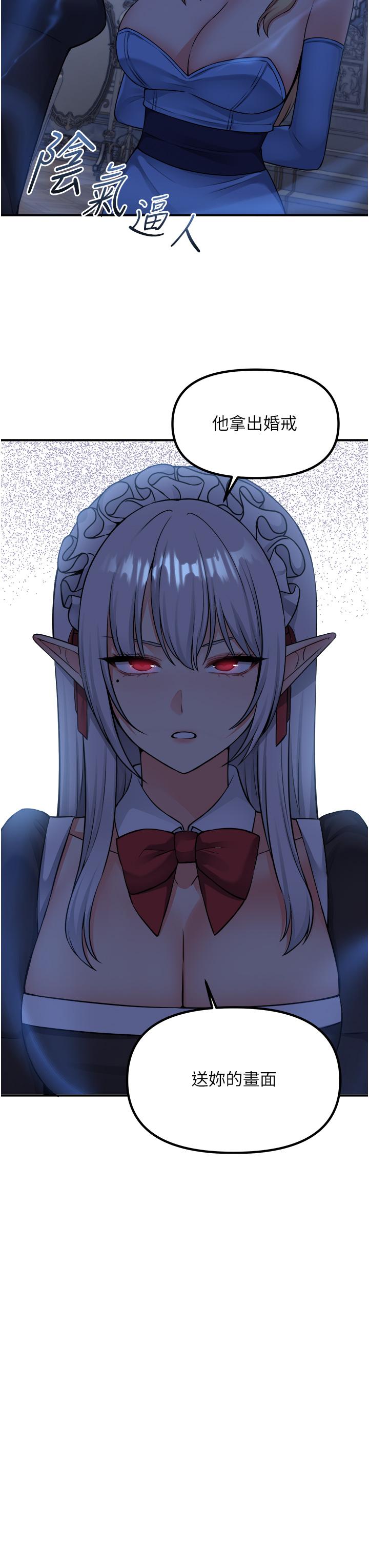 第47話-美麗精細又淫蕩的未婚妻 - 第38.jpg页