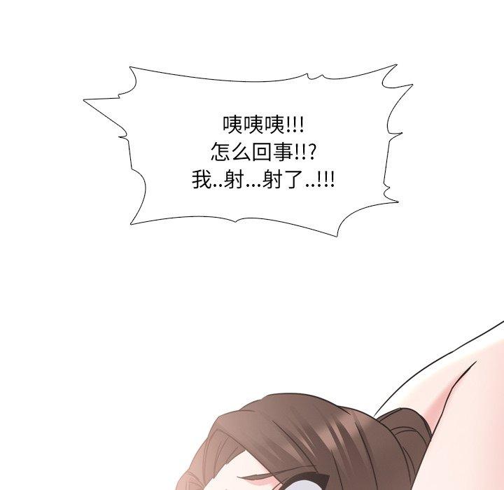 第19话 - 第109.jpg页