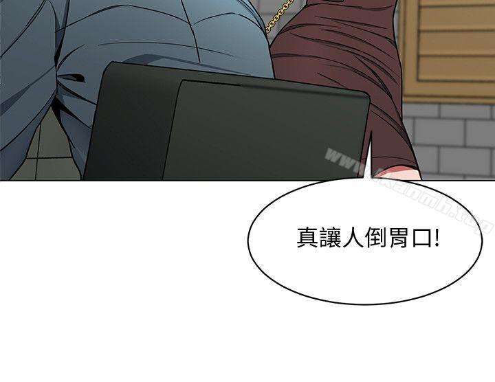 第14話-3億元夠嗎? - 第28.jpg页