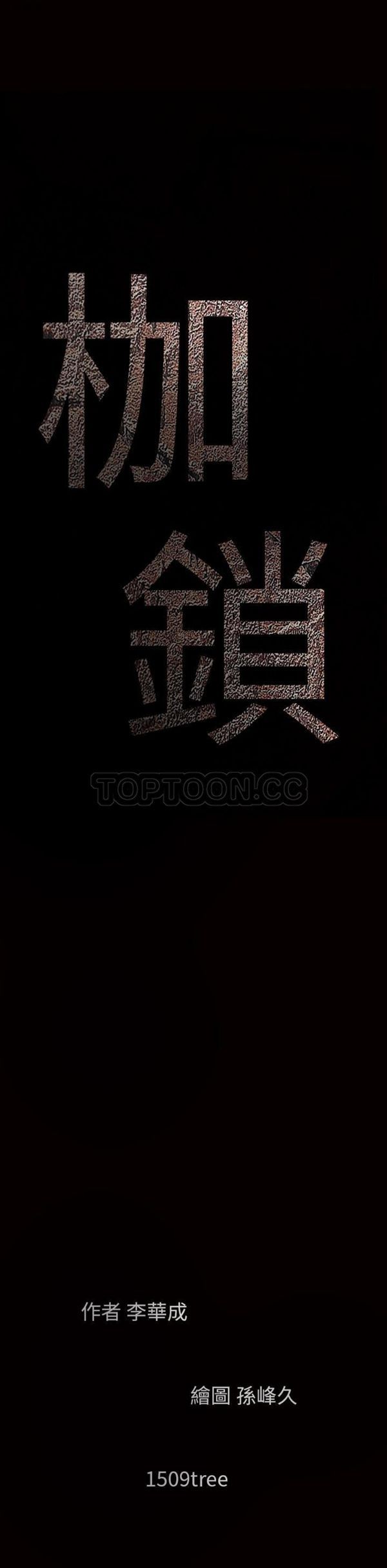 第 46 话 - 第46.jpg页