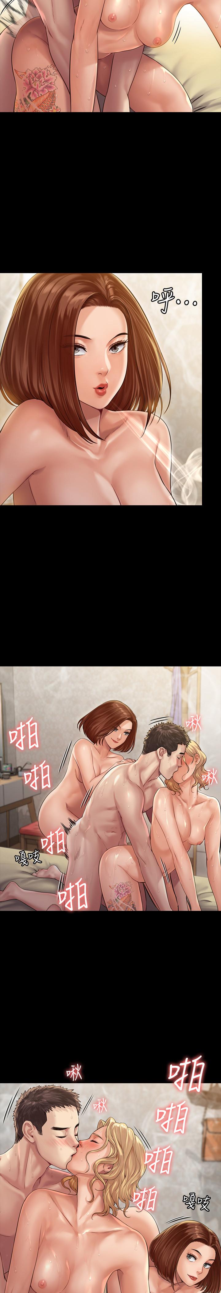 第161話-達莉爆發的執著 - 第34.jpg页