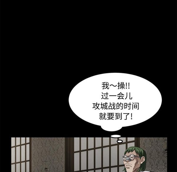 第 27 话 - 第29.jpg页