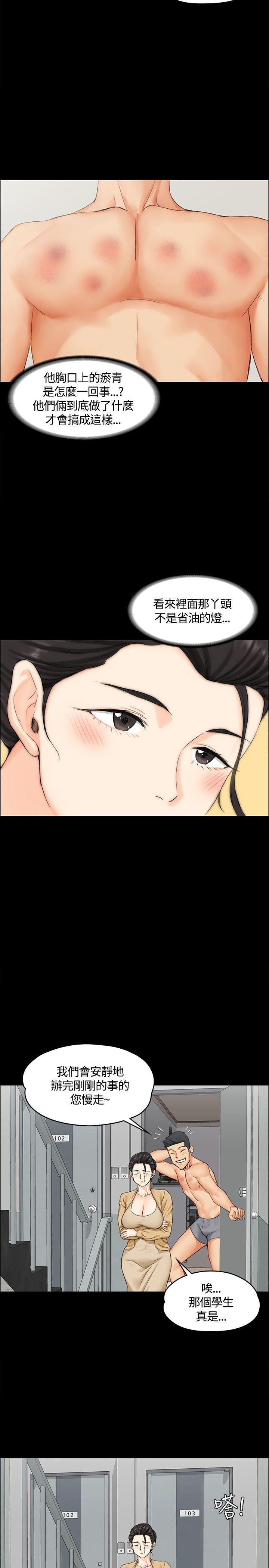 第8話 - 第17.jpg页