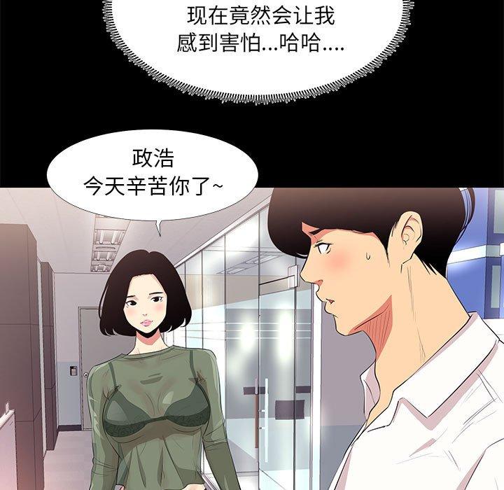 第 13 话 - 第13.jpg页