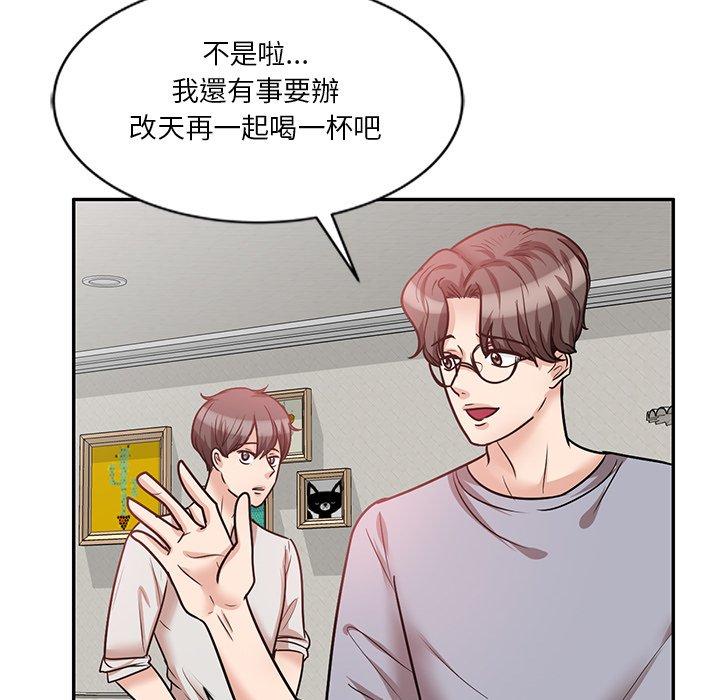 第21话 - 第121.jpg页