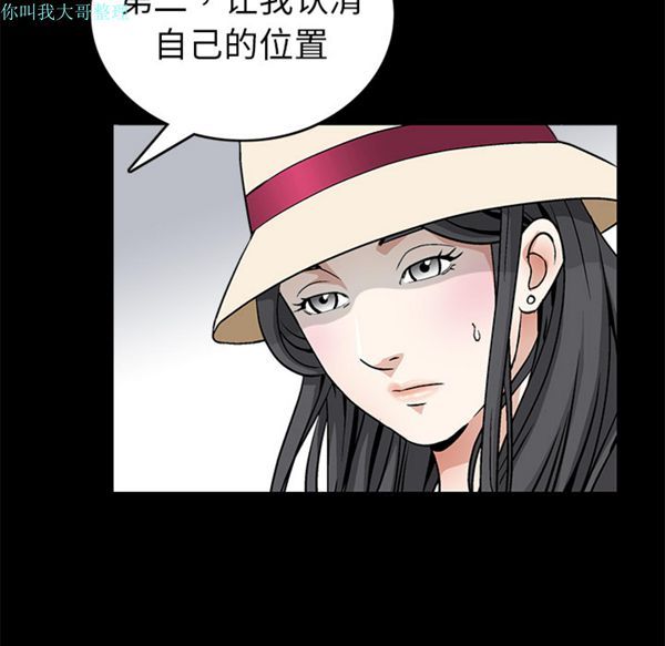 第 12 话 - 第30.jpg页