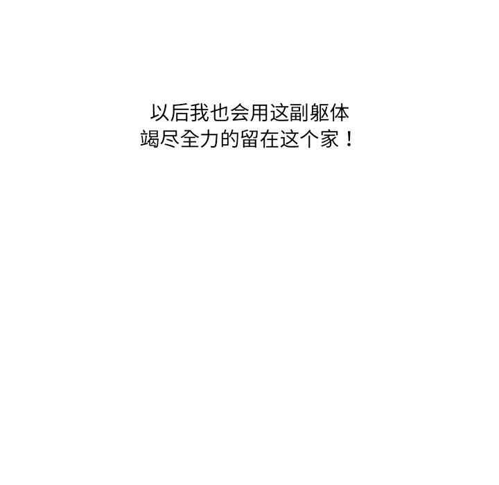 第 35 话 - 第47.jpg页