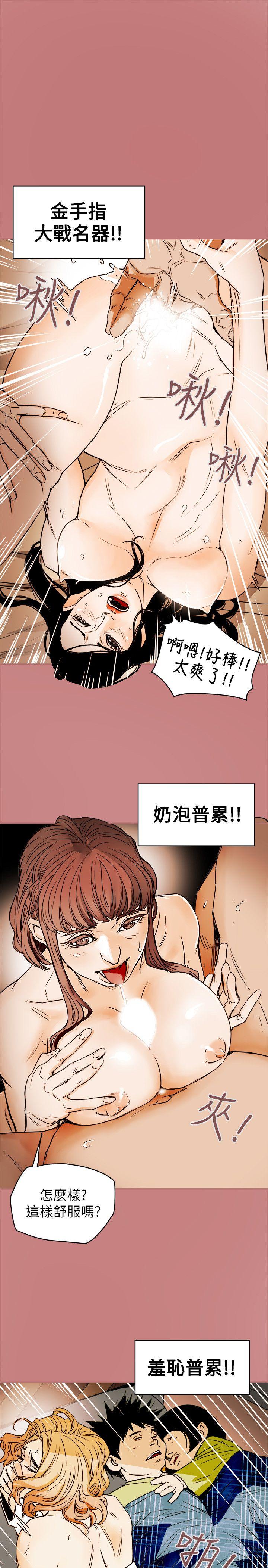 第 78 话 - 第7.jpg页