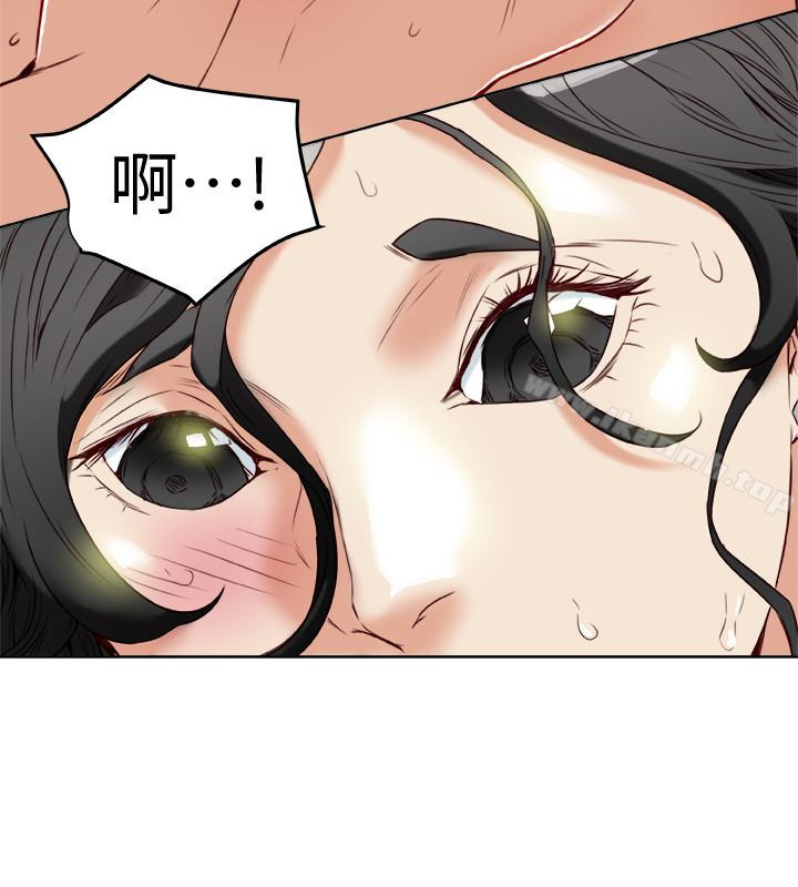 第26話-寶琳的墮落 - 第26.jpg页