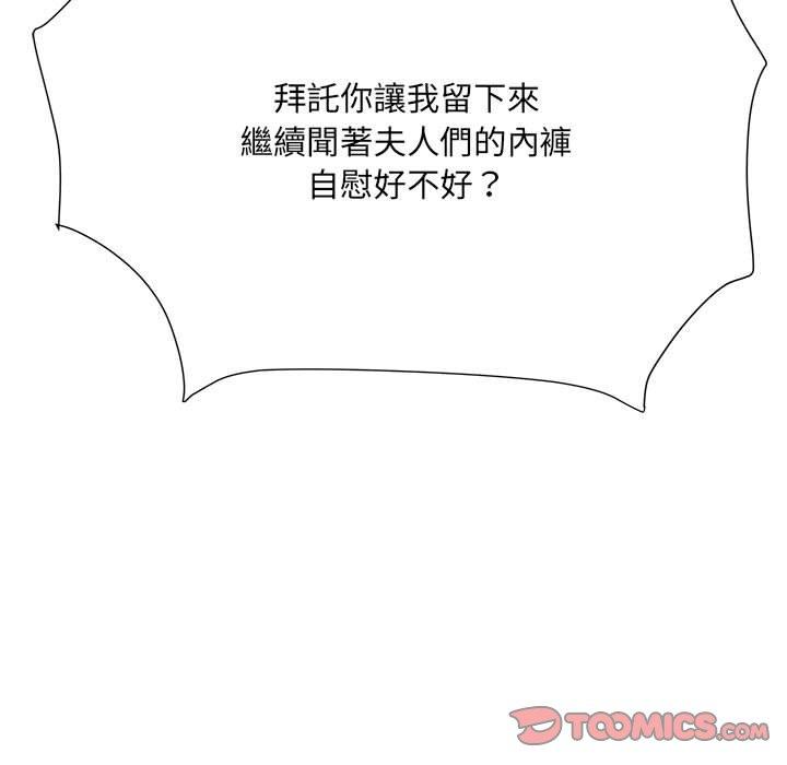 第56话 - 第63.jpg页