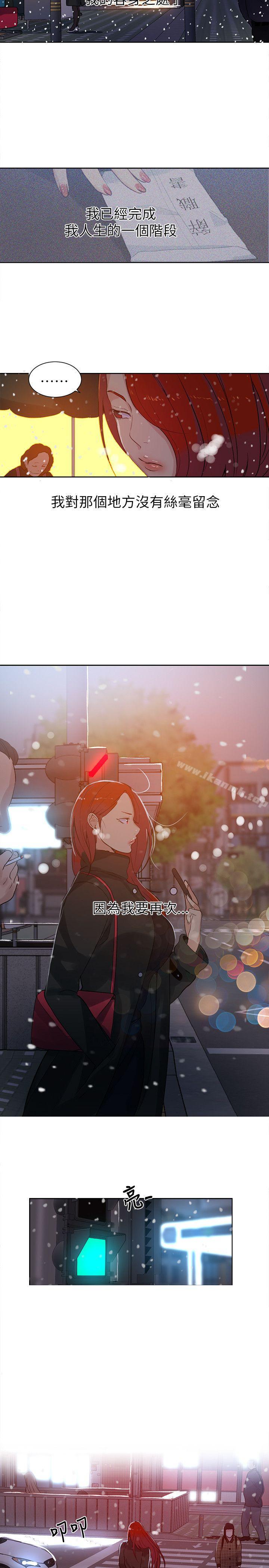 第53话 - 第11.jpg页