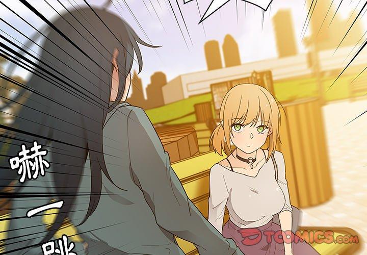 第5话 - 第3.jpg页