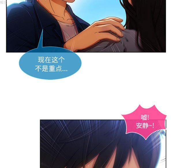 第 17 话 - 第13.jpg页