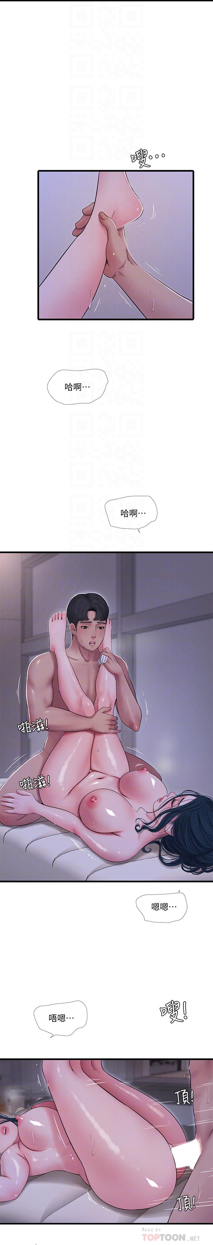 第53話-這次換我讓嫂嫂舒服了 - 第10.jpg页