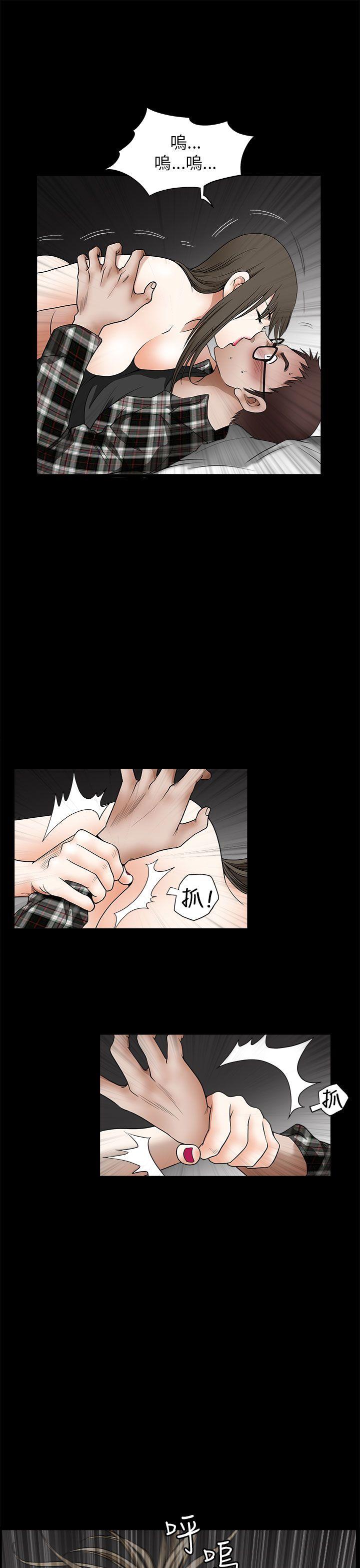 第 13 话 - 第1.jpg页