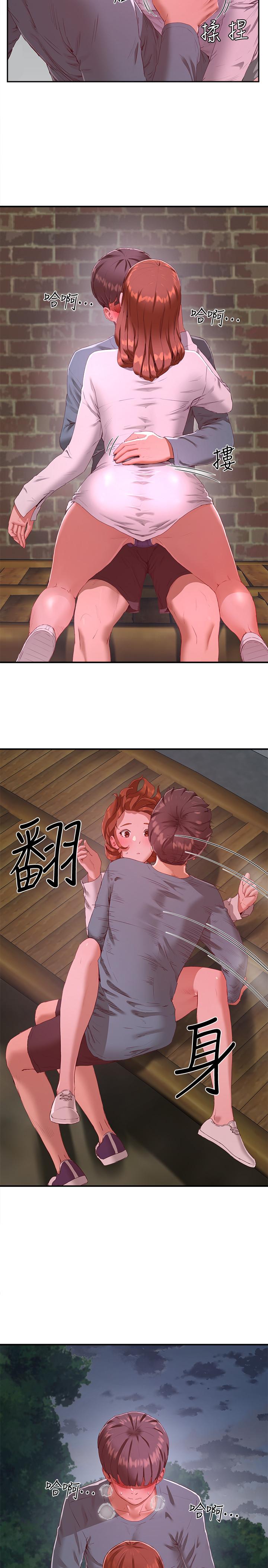 第10话-令人無法抗拒的誘惑 - 第22.jpg页