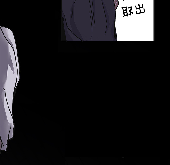 第 3 话 - 第13.jpg页