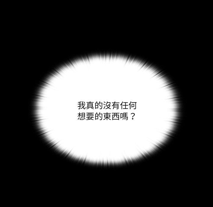 第3話 - 第25.jpg页