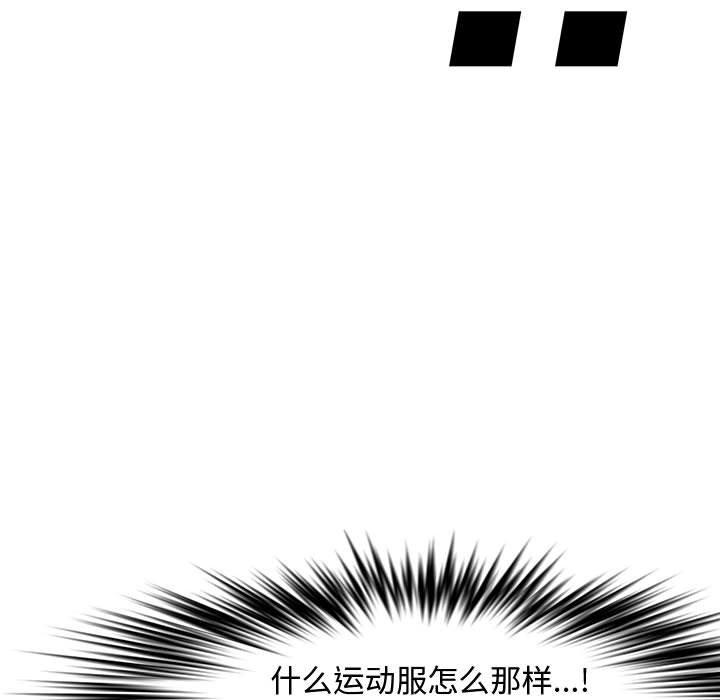第 23 话 - 第85.jpg页