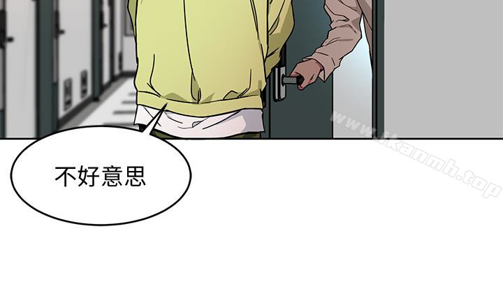 第21話-你對我的女人做了什麼?! - 第8.jpg页