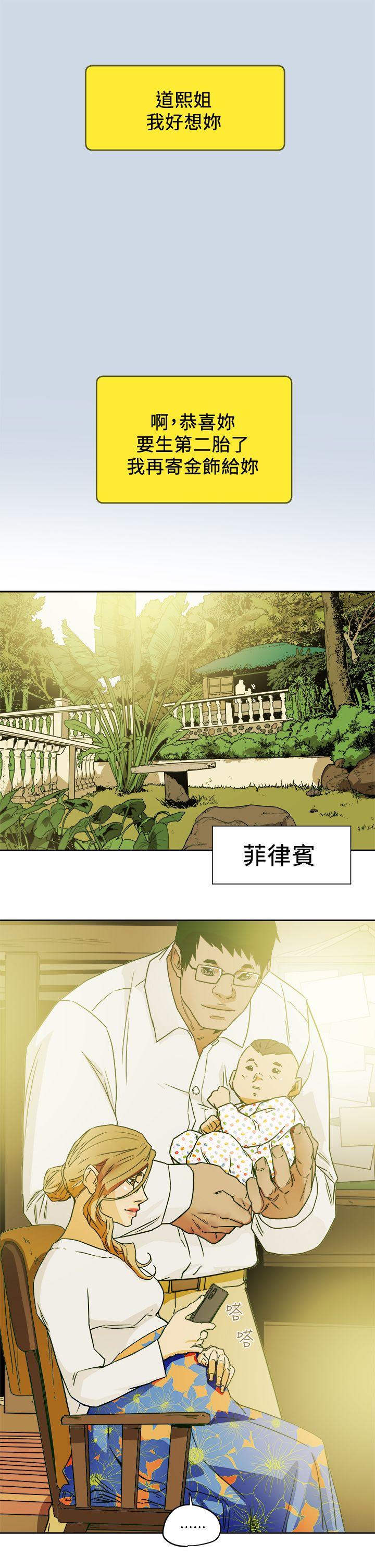 第 102 话 - 第23.jpg页