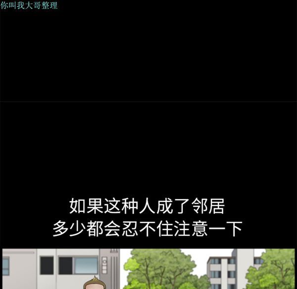 第 1 话 - 第18.jpg页