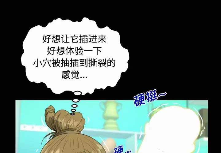 第22話 - 第1.jpg页