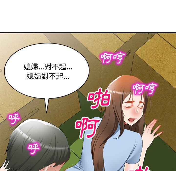 第23话 - 第20.jpg页