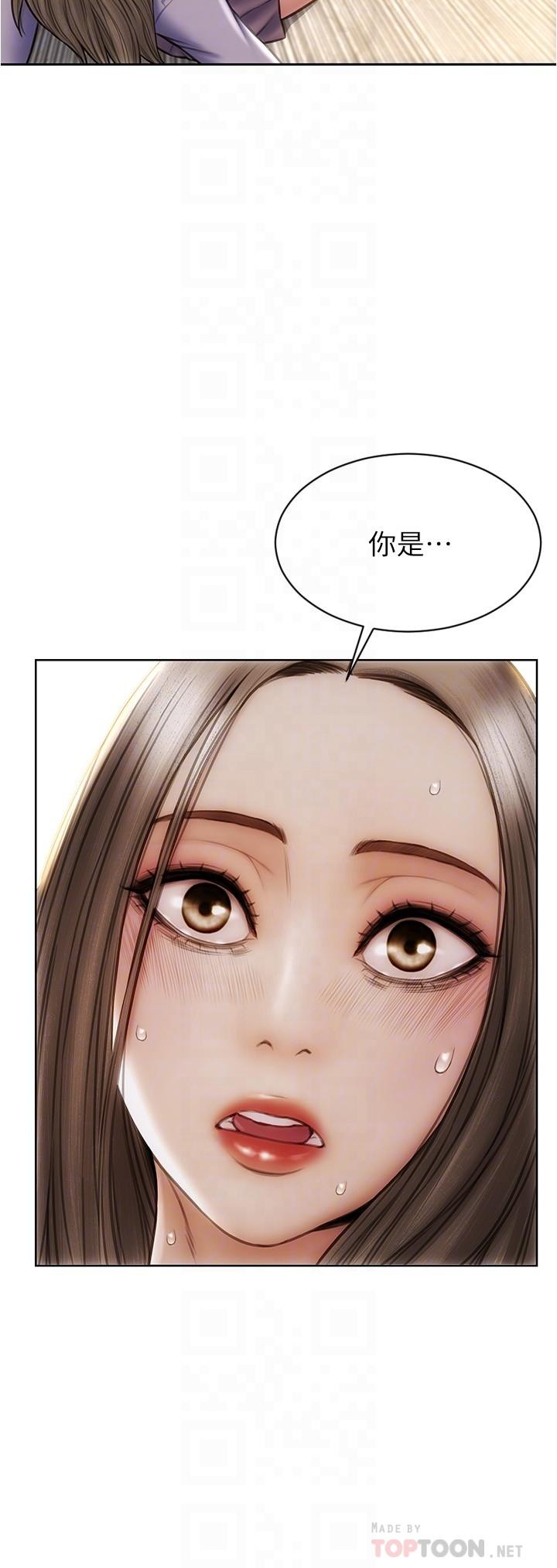 第17話-別有居心的原味內褲買家 - 第14.jpg页
